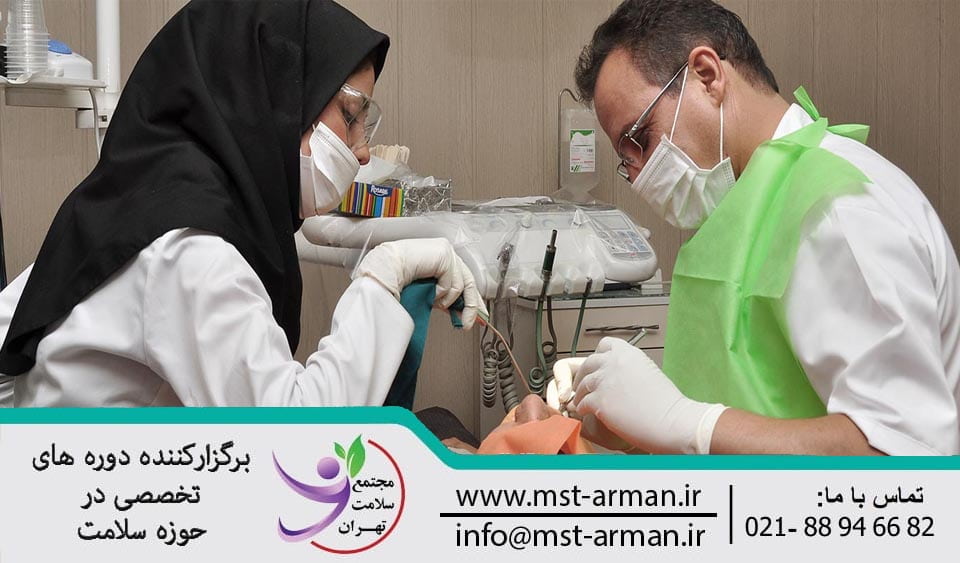 بازار کار شغل دستیار دندانپزشک در ایران