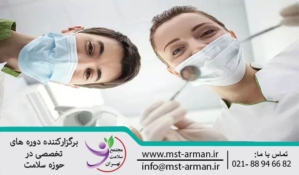 تغییرات و تحولات آینده در حوزه شغلی دستیار دندانپزشک