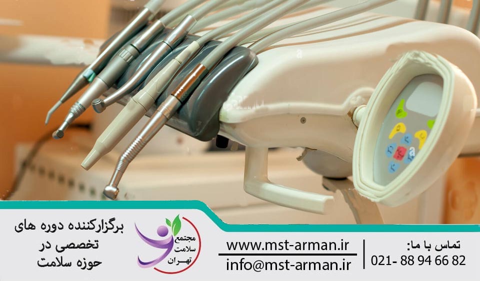 انگل برای دستیار دندانپزشک