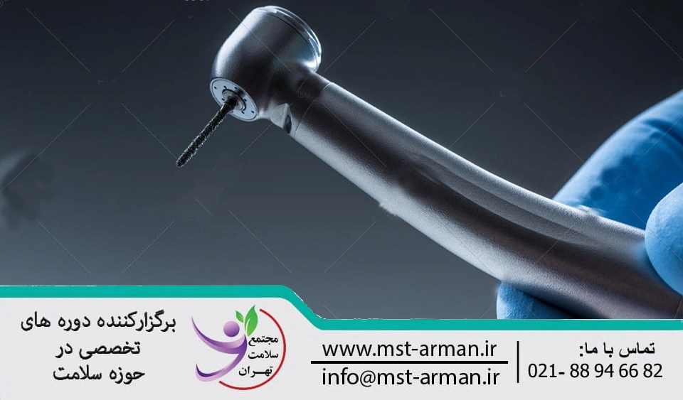 توربین برای دستیار دندانپزشک