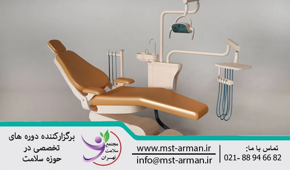 صندلی برای دستیار دندانپزشک