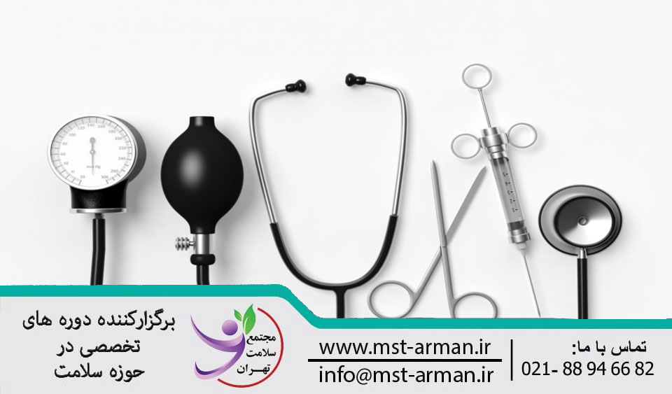 تجهیزات لازم برای تاسیس کلینیک پزشکی