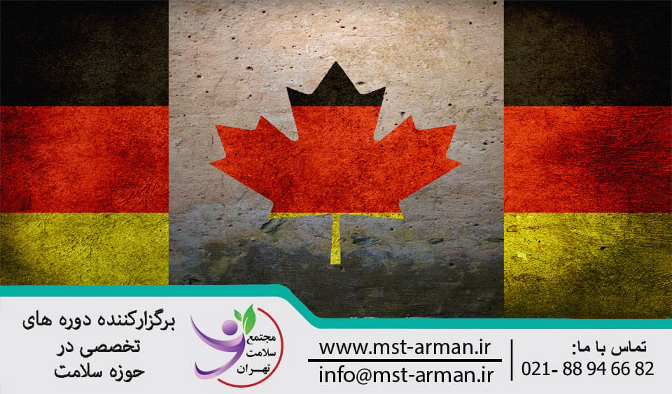 مقایسه کیفیت زندگی در آلمان و کانادا