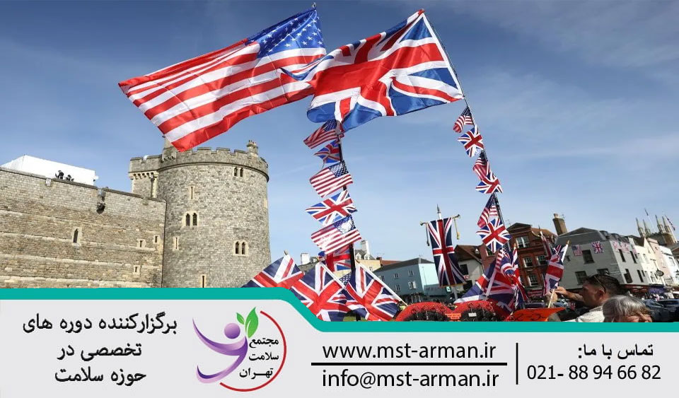 مقایسه کیفیت زندگی در آمریکا و انگلیس