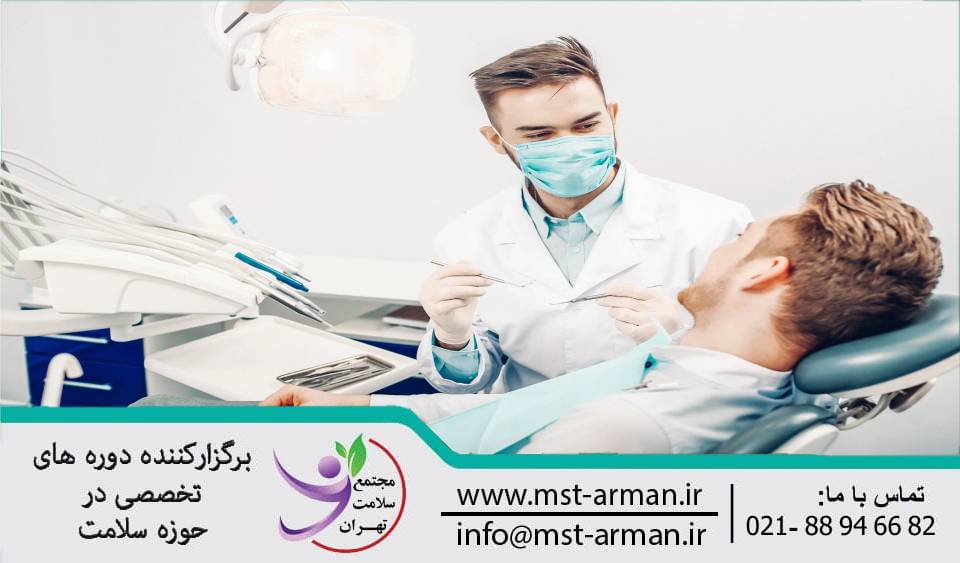 کاندیدای مناسب برای شرکت در دوره