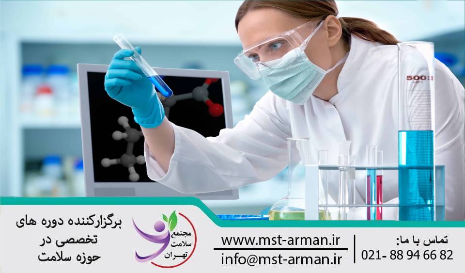 تکنسین آزمایشگاه چه کار میکند؟