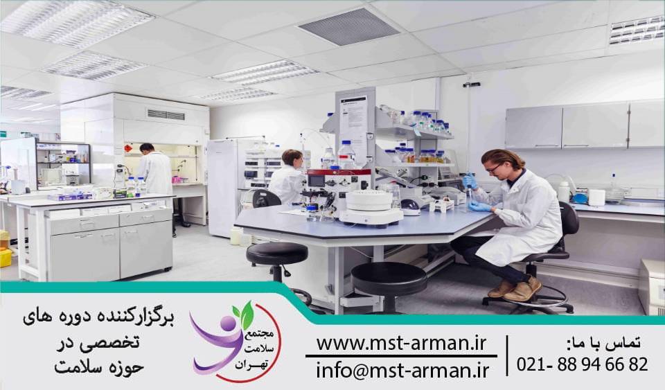 محدوده ساعت کاری معمول در آزمایشگاهها