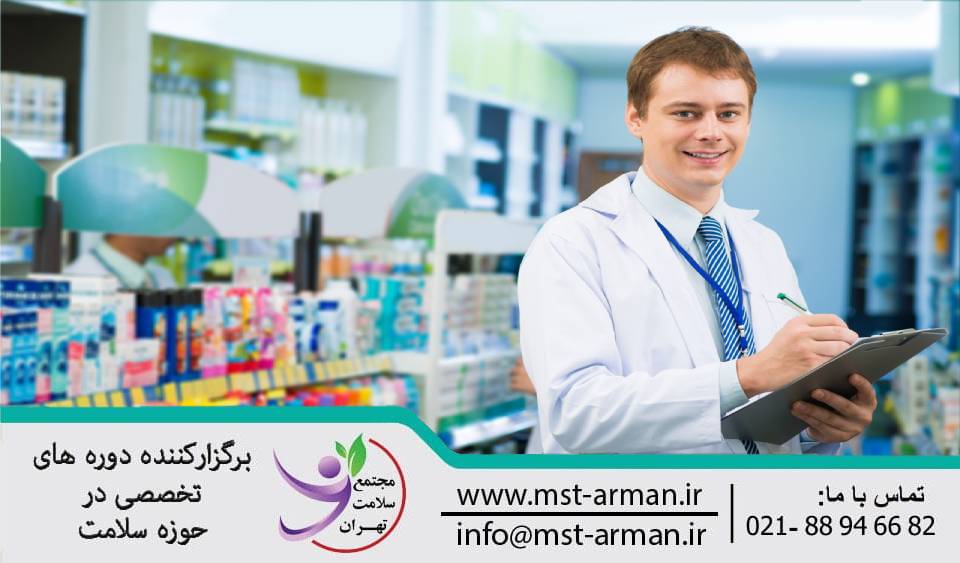 آیا ساعت کاری تکنسین داروخانه استاندارد است؟