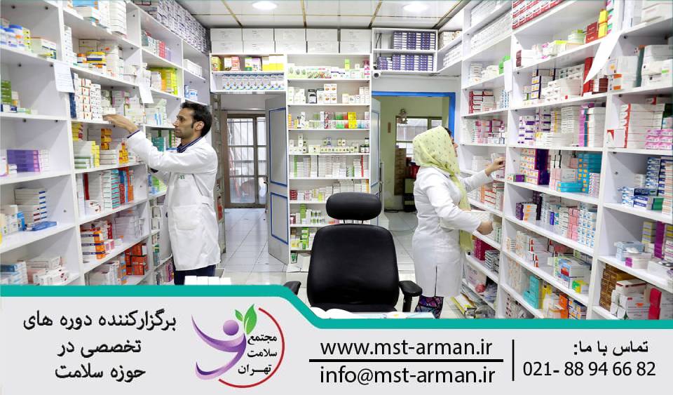 چرا ساعت کاری تکنسین داروخانه با هم متفاوت است؟